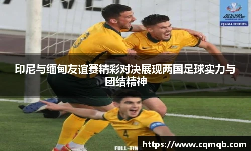 伟德bv国际体育