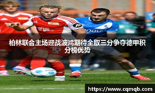 伟德bv国际体育