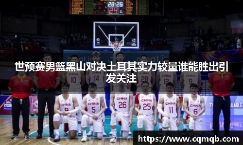 伟德bv国际体育