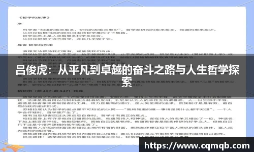 伟德bv国际体育