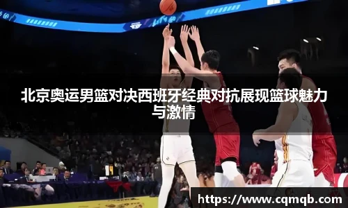 伟德bv国际体育