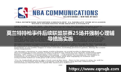 伟德国际1946